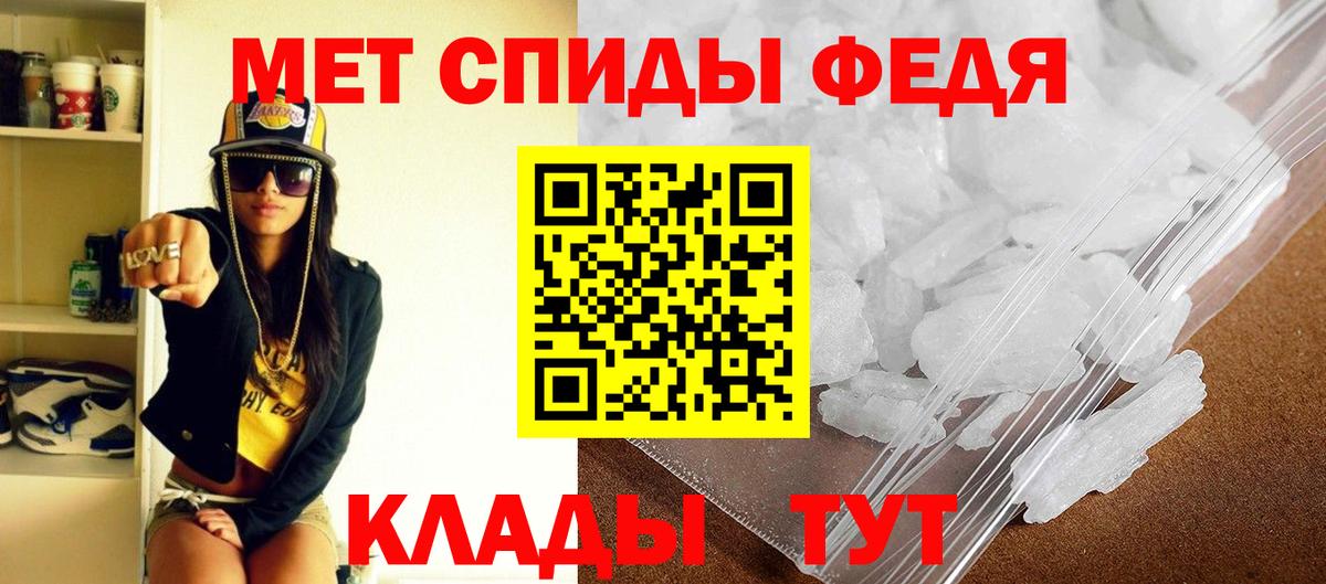 АМФЕТАМИН  АМФ Розовый  Вход с VPN  Похвистнево 
