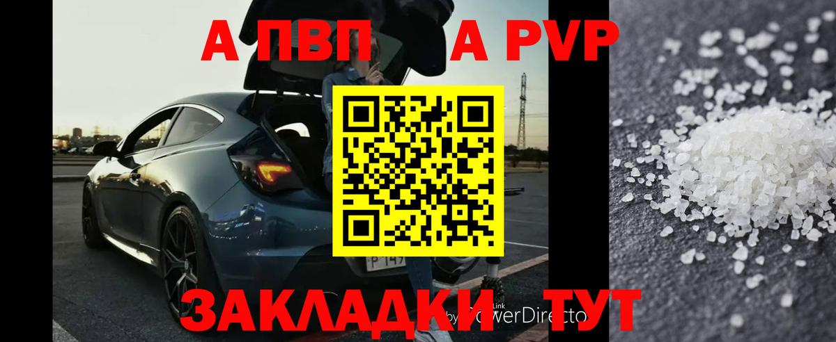 Похвистнево  Alfa_PVP СК КРИС  Alpha-PVP  Вход с VPN 