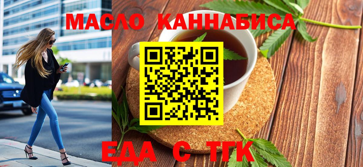 Canna-Cookies марихуана  Вход с VPN  Похвистнево 