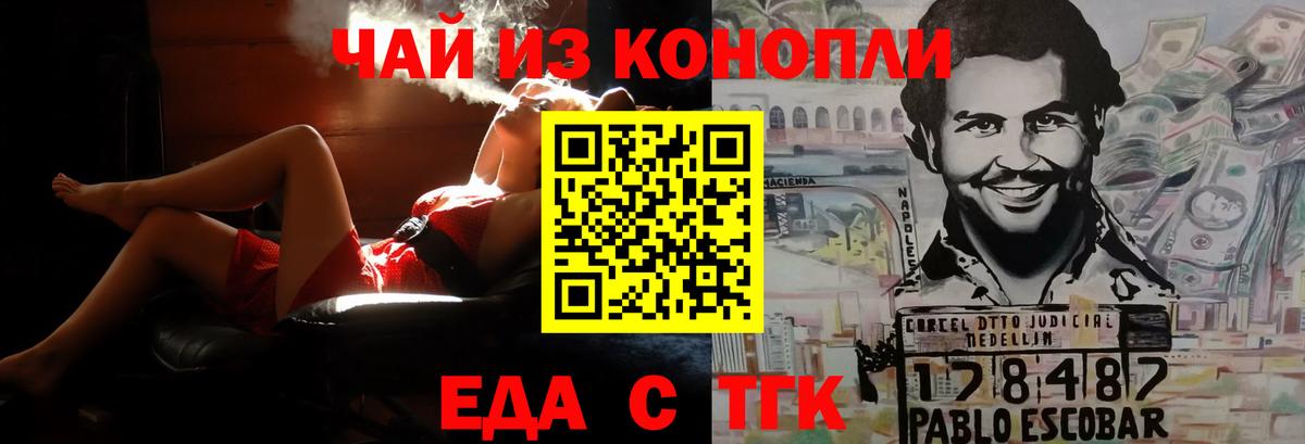 Мефедрон  Вход с VPN  ГАШ  Кокаин  ГАШ  Похвистнево  ТГК  Марихуана  МЕФ кристаллы  NBOMe 