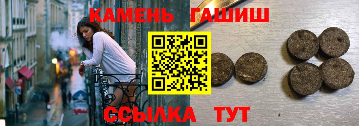 ГАШ VHQ  Вход с VPN  Похвистнево  ГАШ индика сатива 