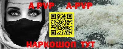трава Севастополь