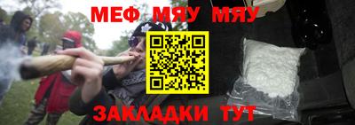 альфа пвп VHQ Северобайкальск