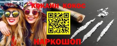 трава Севастополь