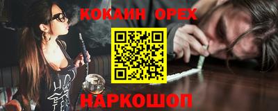 трава Севастополь