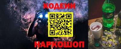 альфа пвп VHQ Северобайкальск