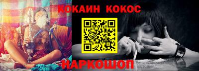 гашик Свободный