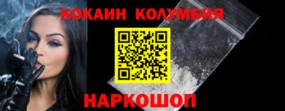 альфа пвп VHQ Северобайкальск