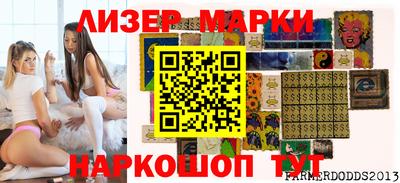 гашик Свободный