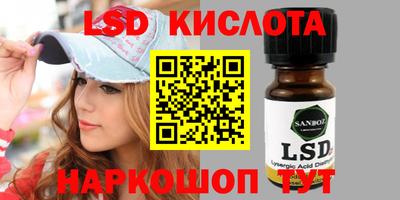 альфа пвп VHQ Северобайкальск