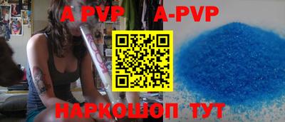 трава Севастополь
