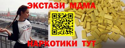 трава Севастополь
