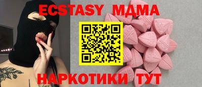 альфа пвп VHQ Северобайкальск