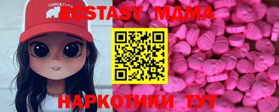 трава Севастополь