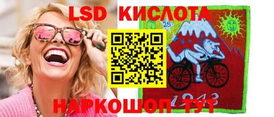 трава Севастополь