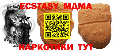 альфа пвп VHQ Северобайкальск
