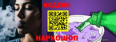 альфа пвп VHQ Северобайкальск