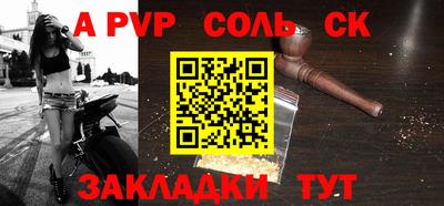 гашик Свободный