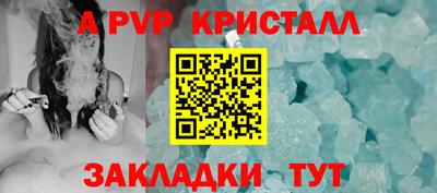 трава Севастополь