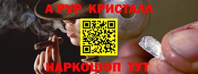 трава Севастополь