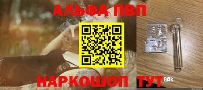 гашик Свободный
