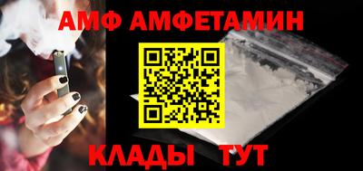альфа пвп VHQ Северобайкальск