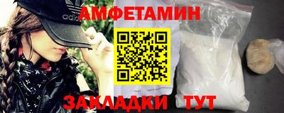 альфа пвп VHQ Северобайкальск