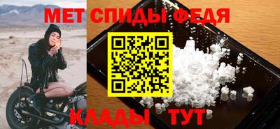 альфа пвп VHQ Северобайкальск