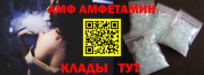 трава Севастополь