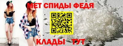 альфа пвп VHQ Северобайкальск