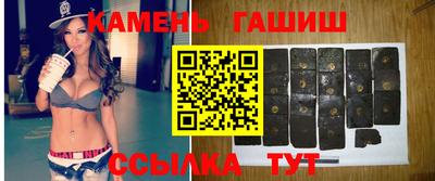 альфа пвп VHQ Северобайкальск