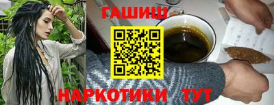 гашик Свободный