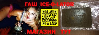 гашик Свободный