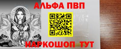 трава Севастополь