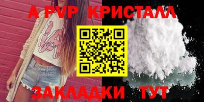 трава Севастополь