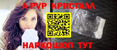 альфа пвп VHQ Северобайкальск