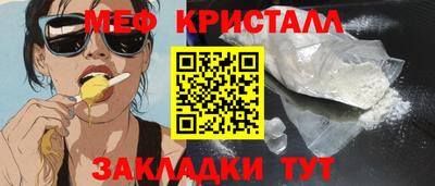 трава Севастополь