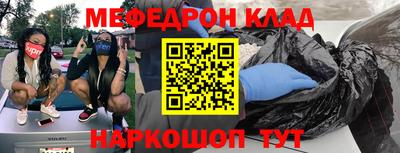 альфа пвп VHQ Северобайкальск