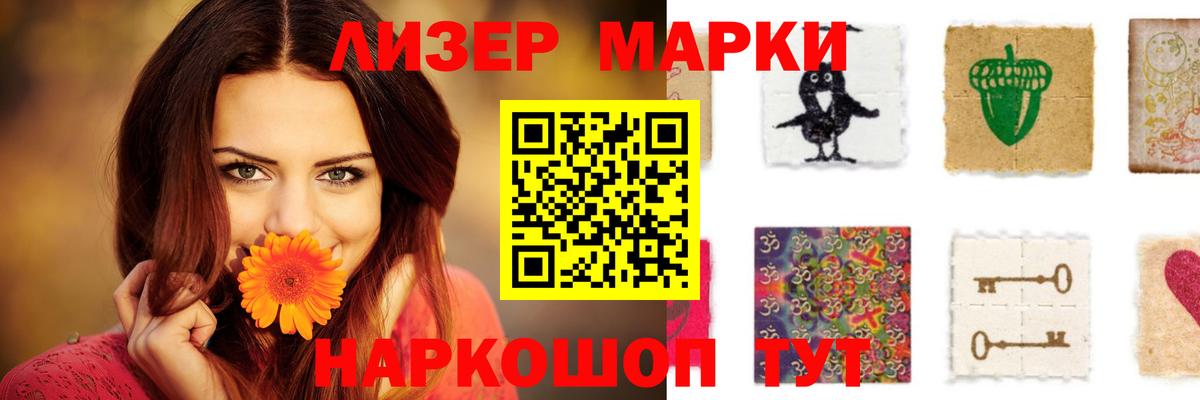Лсд 25 экстази кислота  Вход с VPN  Похвистнево 