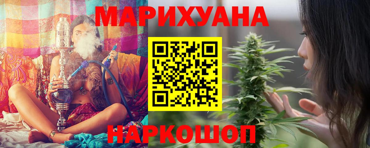 Шишки марихуана White Widow  Вход с VPN  Похвистнево  Канабис конопля  МАРИХУАНА план  МАРИХУАНА Ganja 